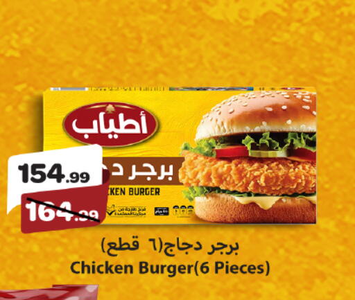 available at خير زمان in Egypt - القاهرة