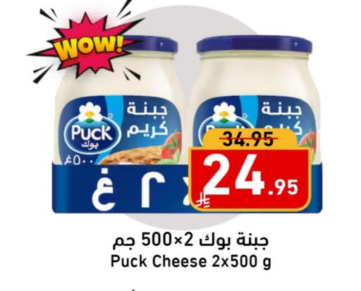 available at Joule Market in KSA, Saudi Arabia, Saudi - Al Khobar