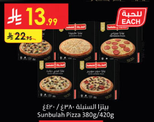 available at الدانوب in مملكة العربية السعودية, السعودية, سعودية - المدينة المنورة