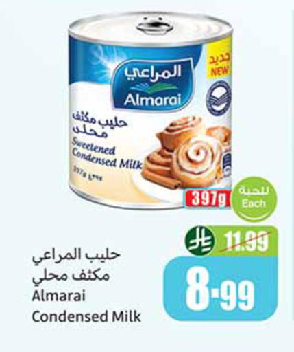 available at أسواق عبد الله العثيم in مملكة العربية السعودية, السعودية, سعودية - تبوك