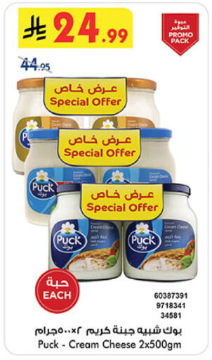 available at بن داود in مملكة العربية السعودية, السعودية, سعودية - جدة