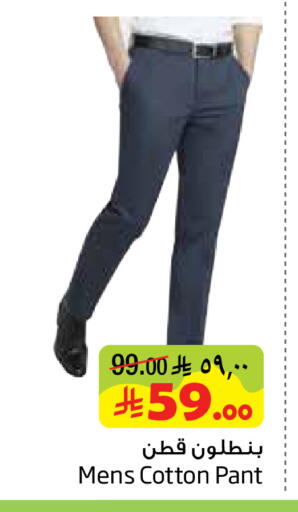 available at ليان هايبر in مملكة العربية السعودية, السعودية, سعودية - الخبر‎