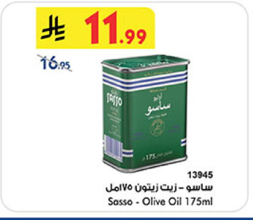 available at بن داود in مملكة العربية السعودية, السعودية, سعودية - جدة