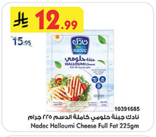 available at بن داود in مملكة العربية السعودية, السعودية, سعودية - خميس مشيط