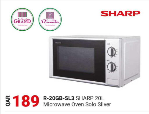 available at Rawabi Hypermarket in Qatar - Al Rayyan