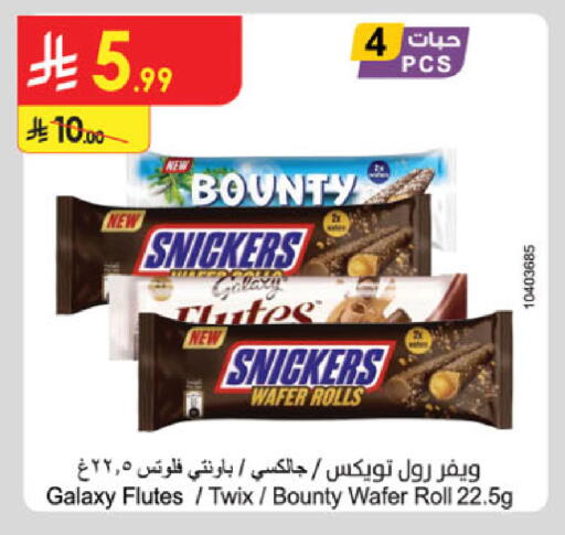 available at Danube in KSA, Saudi Arabia, Saudi - Jeddah