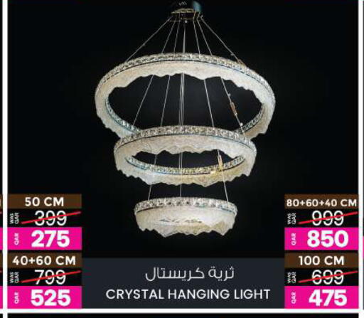 available at أنصار جاليري in قطر - الشحانية