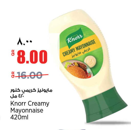 available at ريتيل مارت in قطر - الخور