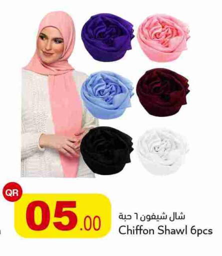 available at أسواق أسباير in قطر - الريان