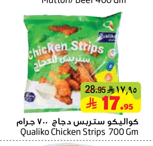 available at ليان هايبر in مملكة العربية السعودية, السعودية, سعودية - الخبر‎