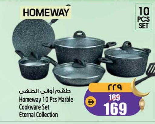 available at SAFARI HYPERMARKET  in UAE - Ras al Khaimah