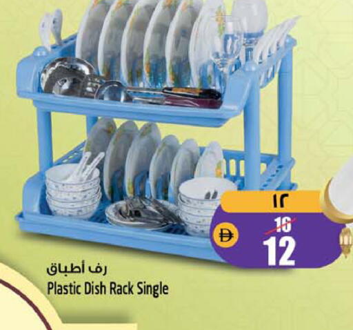 available at SAFARI HYPERMARKET  in UAE - Ras al Khaimah