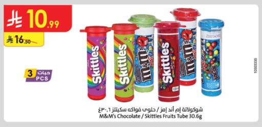 available at الدانوب in مملكة العربية السعودية, السعودية, سعودية - تبوك