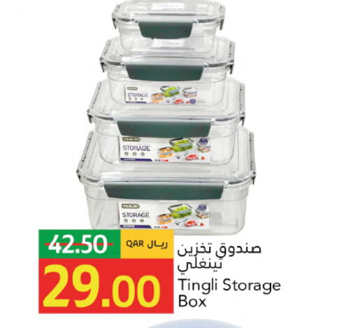 available at Gulf Food Center in Qatar - Al Shamal
