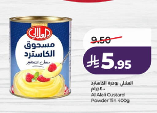 available at LULU Hypermarket in KSA, Saudi Arabia, Saudi - Jeddah