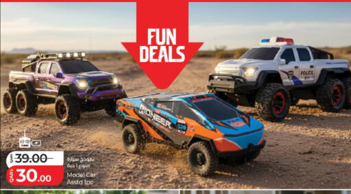 available at لولو هايبرماركت in قطر - الشمال