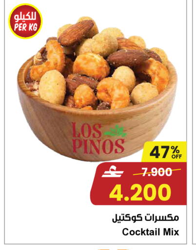 available at مركز سلطان in عُمان - مسقط‎