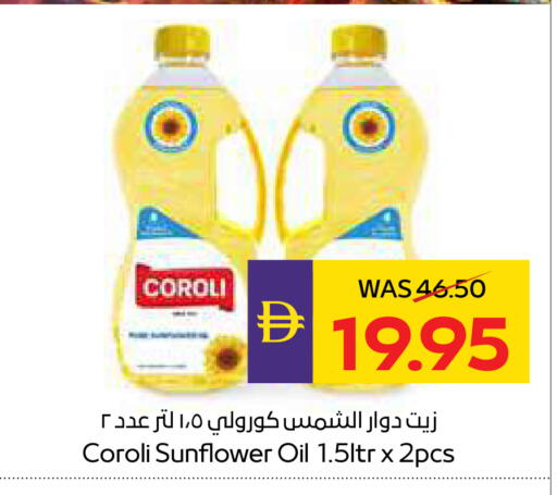 available at ADCOOP in UAE - Ras al Khaimah