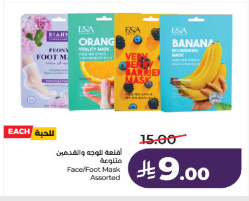Banana available at LULU Hypermarket in KSA, Saudi Arabia, Saudi - Al-Kharj