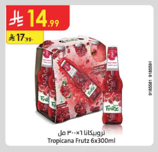 available at الدانوب in مملكة العربية السعودية, السعودية, سعودية - المدينة المنورة