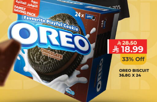 available at كارفور in مملكة العربية السعودية, السعودية, سعودية - الخبر‎