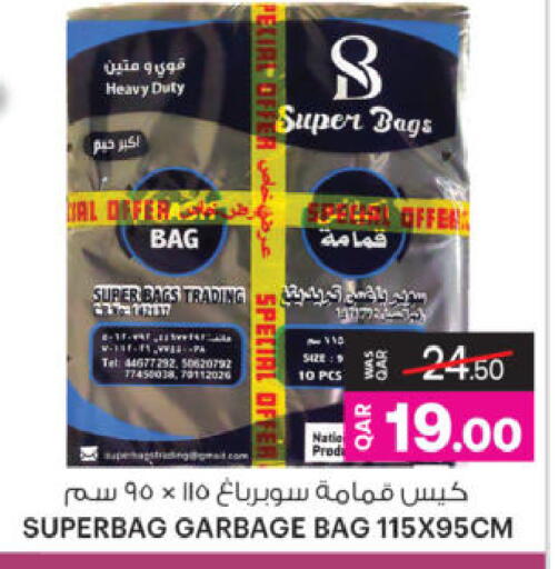 available at Ansar Gallery in Qatar - Al Khor