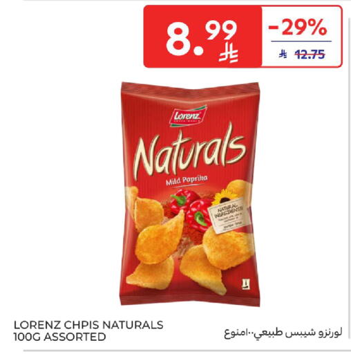 Paprika available at كارفور in مملكة العربية السعودية, السعودية, سعودية - الخبر‎