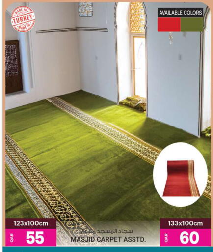 available at أنصار جاليري in قطر - الدوحة