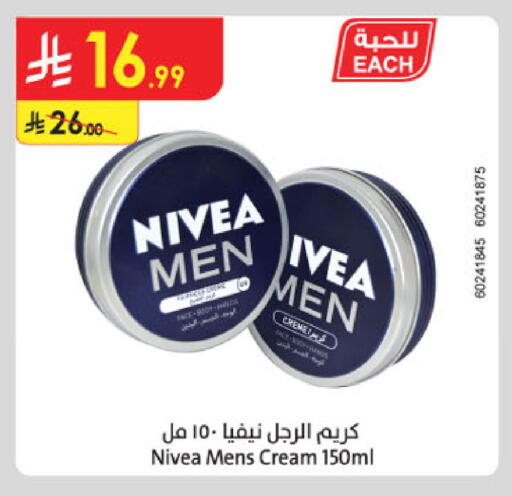 available at Danube in KSA, Saudi Arabia, Saudi - Khamis Mushait