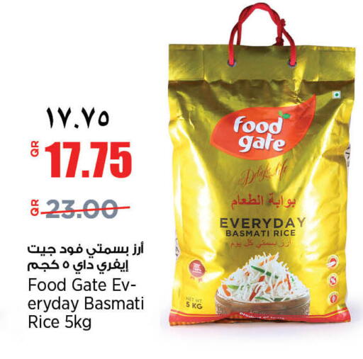 available at ريتيل مارت in قطر - الخور