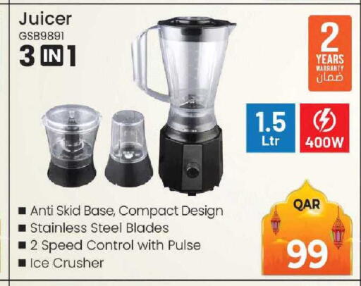 available at مجموعة ريجنسي in قطر - الشحانية