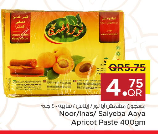 Apricot available at Family Food Centre in Qatar - Al Daayen