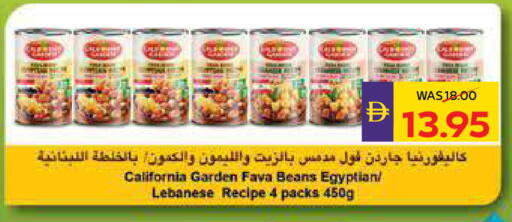 available at ADCOOP in UAE - Ras al Khaimah