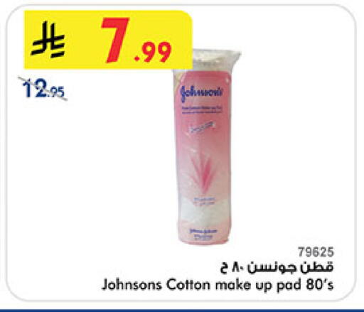 available at بن داود in مملكة العربية السعودية, السعودية, سعودية - جدة