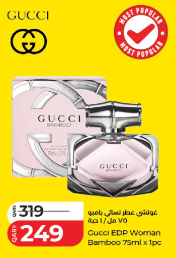 available at لولو هايبرماركت in قطر - الضعاين