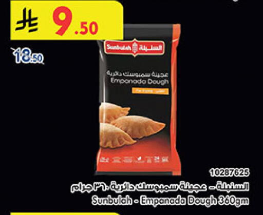 available at بن داود in مملكة العربية السعودية, السعودية, سعودية - جدة