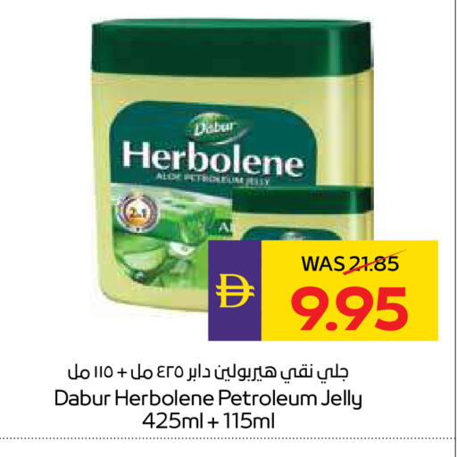 available at ADCOOP in UAE - Ras al Khaimah