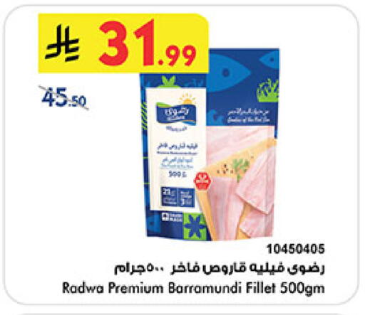 available at بن داود in مملكة العربية السعودية, السعودية, سعودية - جدة