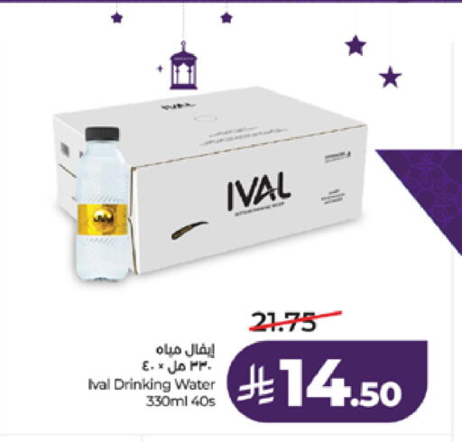 available at لولو هايبرماركت in مملكة العربية السعودية, السعودية, سعودية - تبوك