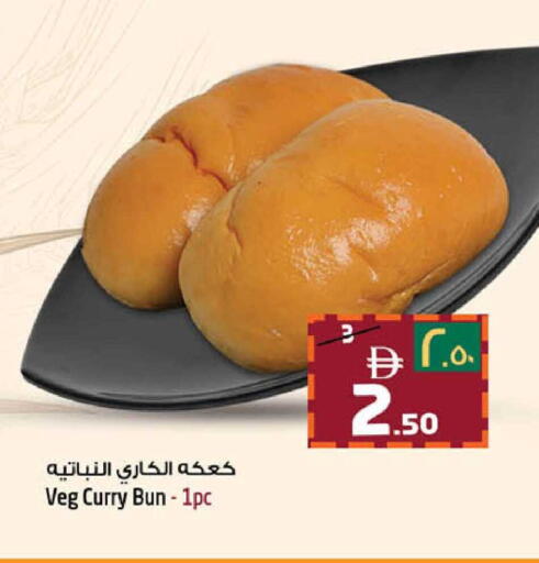available at SAFARI HYPERMARKET  in UAE - Ras al Khaimah