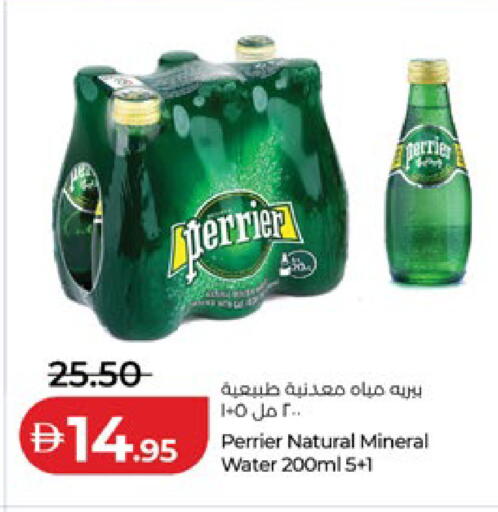 available at Lulu Hypermarket in UAE - Al Ain