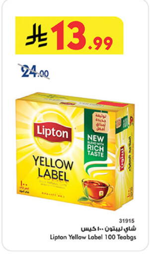 available at بن داود in مملكة العربية السعودية, السعودية, سعودية - جدة