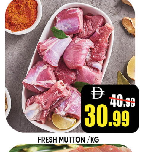 available at ليبتس هايبرماركت in الإمارات العربية المتحدة , الامارات - رَأْس ٱلْخَيْمَة