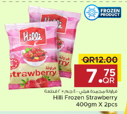 Strawberry available at مركز التموين العائلي in قطر - الخور