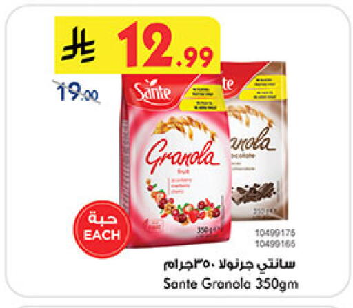 available at بن داود in مملكة العربية السعودية, السعودية, سعودية - جدة