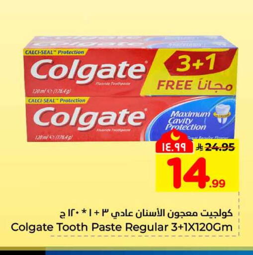 available at هايبر الوفاء in مملكة العربية السعودية, السعودية, سعودية - جدة