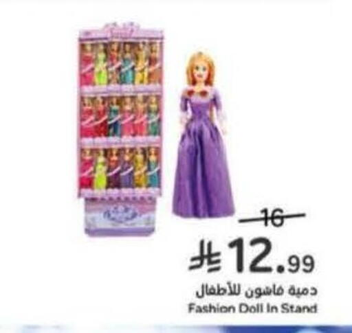 available at هايبر بنده in مملكة العربية السعودية, السعودية, سعودية - الجبيل‎