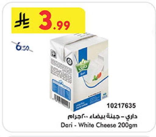 available at بن داود in مملكة العربية السعودية, السعودية, سعودية - خميس مشيط