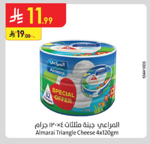 available at Danube in KSA, Saudi Arabia, Saudi - Khamis Mushait