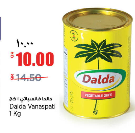 available at Retail Mart in Qatar - Doha